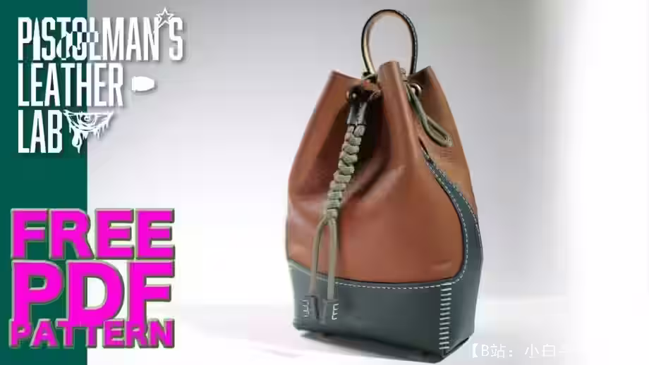 PISTOLMAN’S LEATHER-LAB 图案皮革包包 - 1