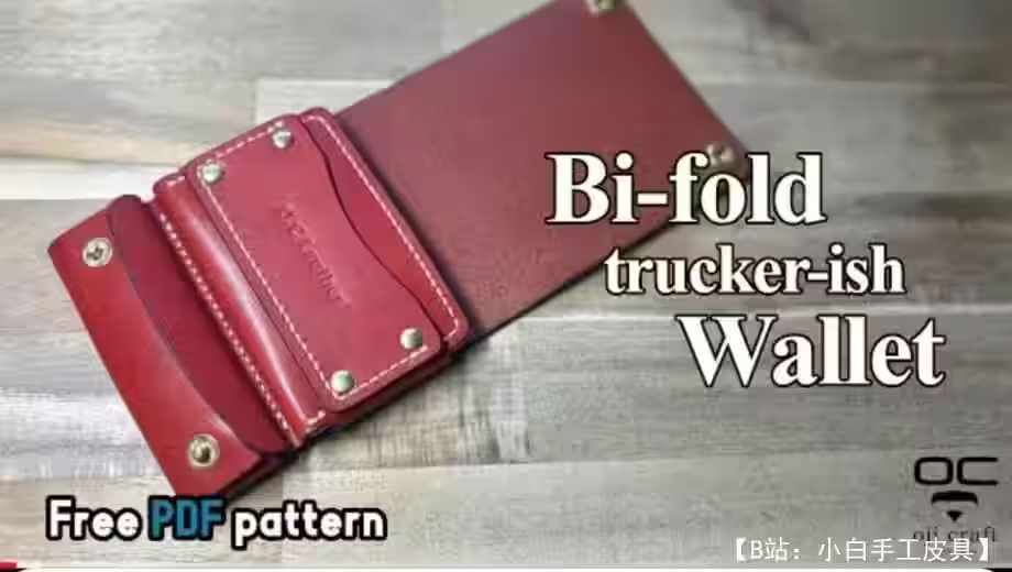 Ojicraft 卡车司机用图案皮革双折 - 1