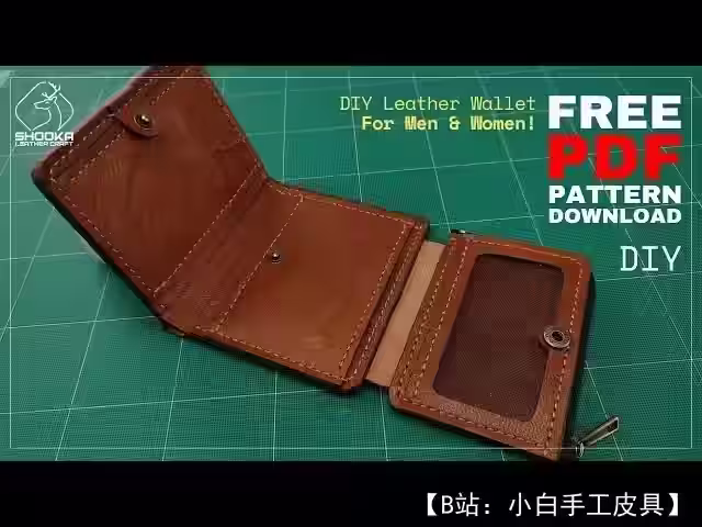 银行卡皮革钱包的图案 - 1