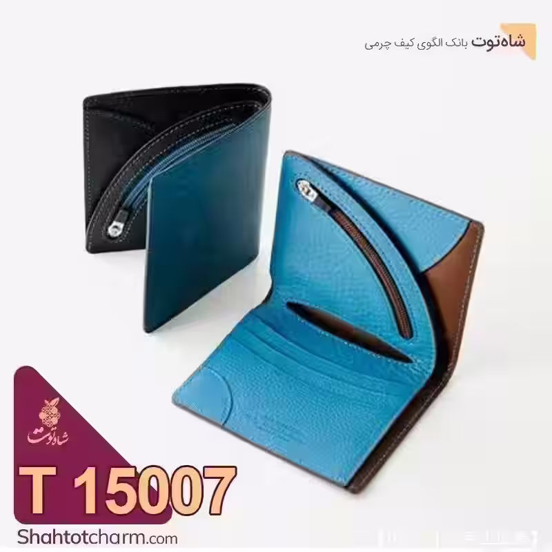 不同部门的双折皮革钱包图案 - 1