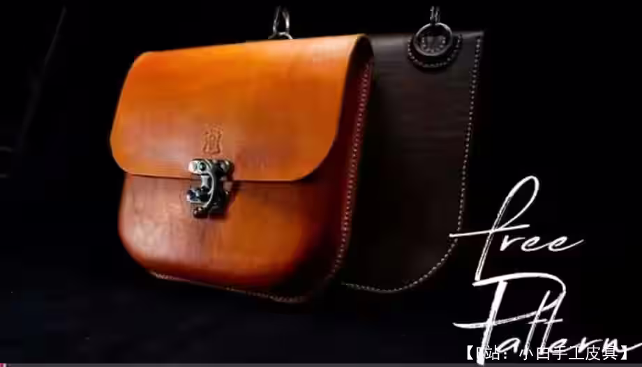 Crafted 的小号皮革斜挎包图案 - 1