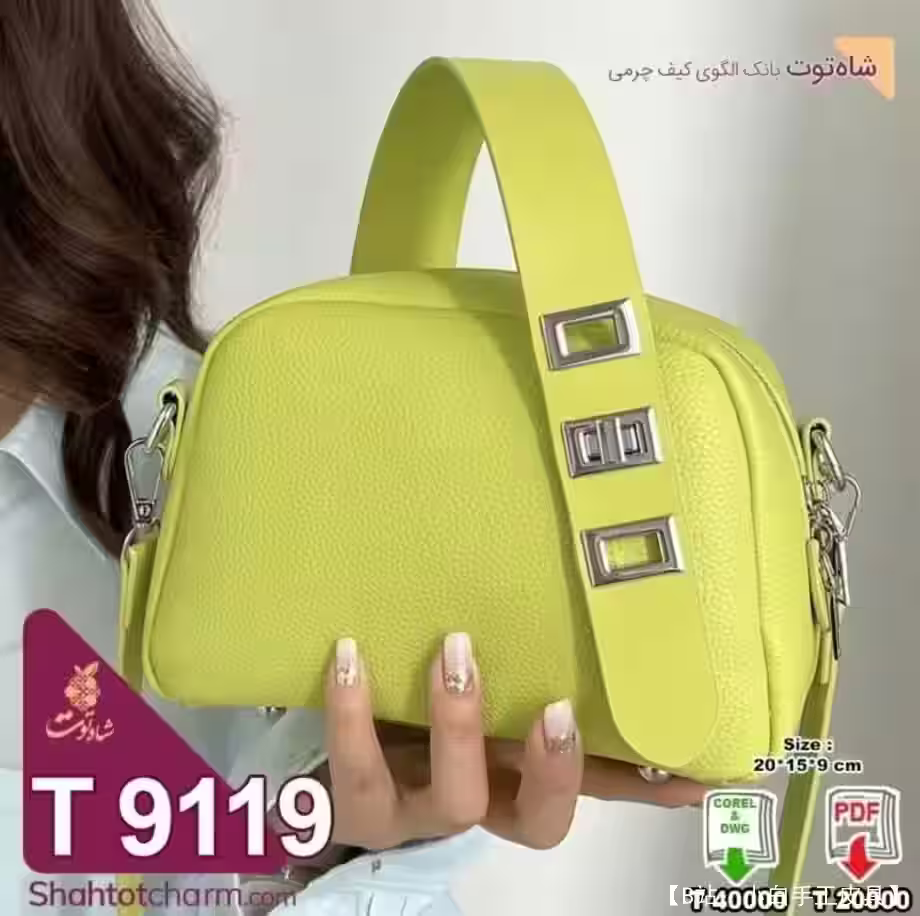 带肩带的皮革女式包的图案，带有有趣的机制 - 4