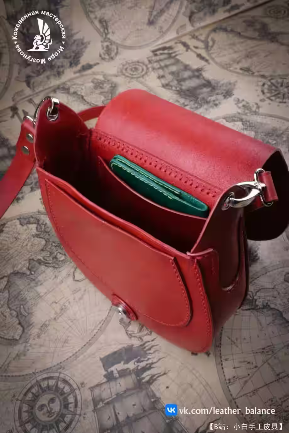 女士小号皮革手提包图案，尺寸 20x19x6 厘米。 - 2