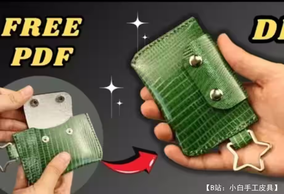 Rachin Leather 的皮革卡夹图案 - 1