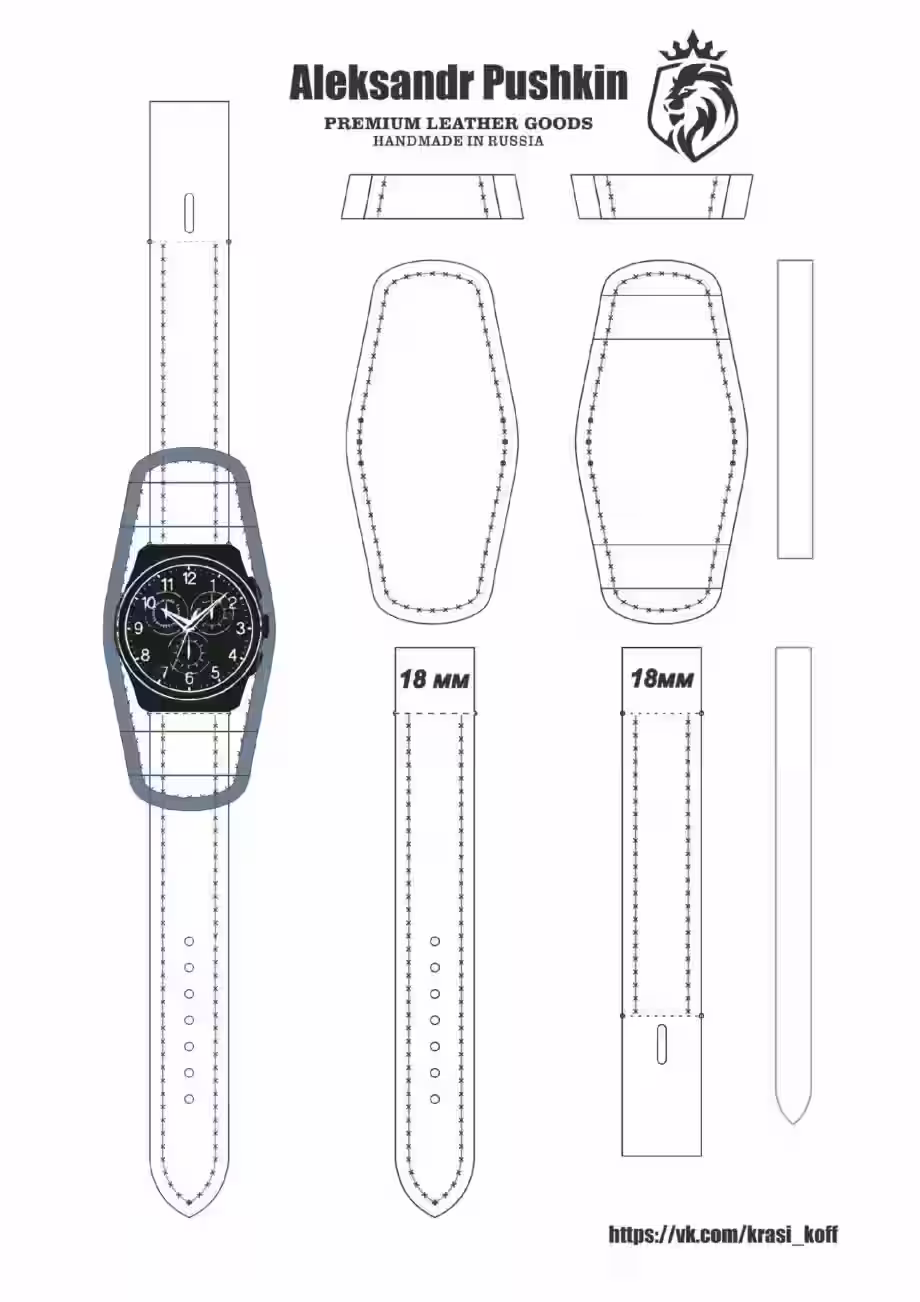 表带腕带的图案 - 3