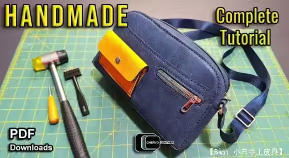 小号皮革斜挎包的图案 - 1