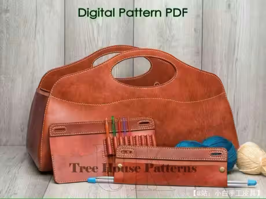 Tree House 的皮革储物篮图案 - 1