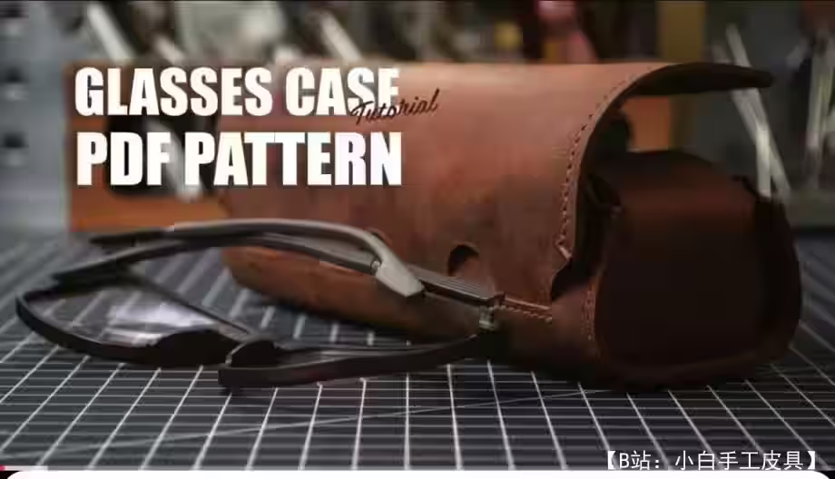 眼镜皮盒的图案 - 1