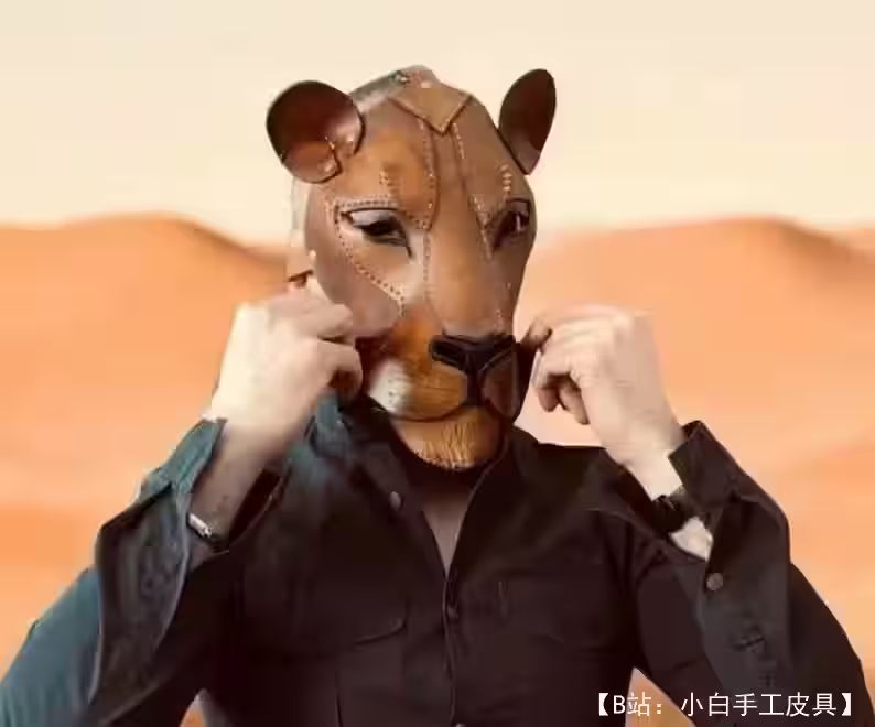 皮革狮子面具图案 - 1