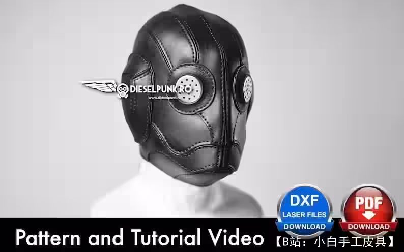 托尼的外星人皮革面具图案 - 1