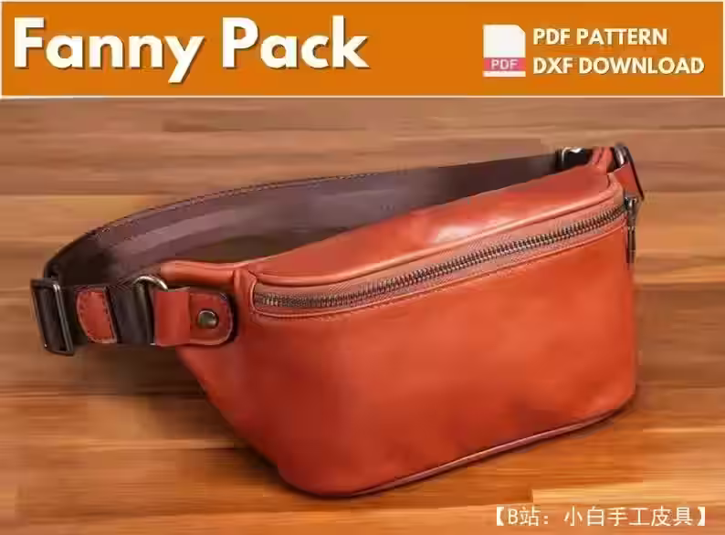 小皮包的图案 - 2