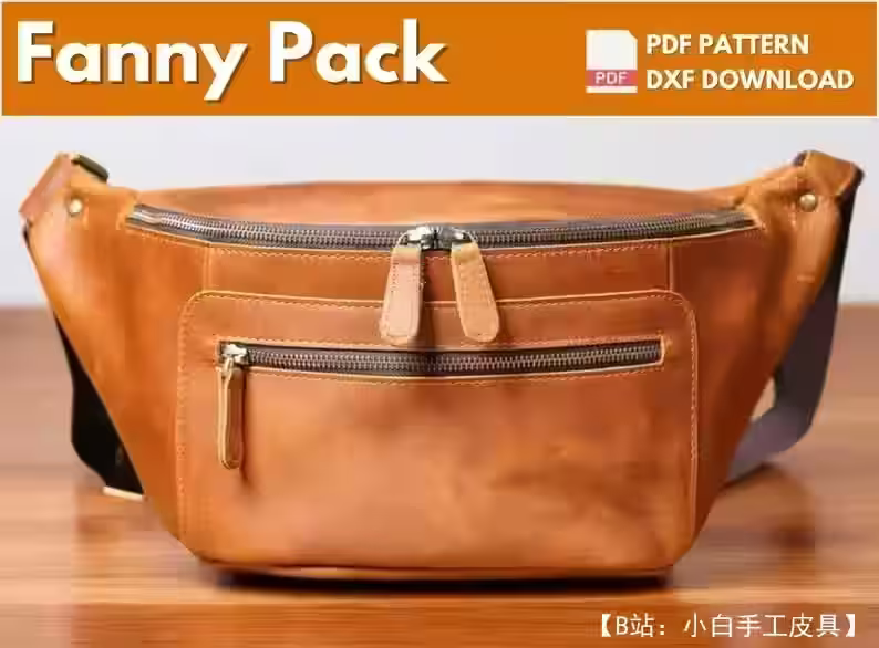 有两个口袋的皮革腰包图案 - 4