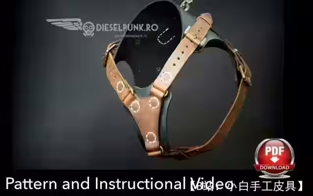 皮革狗背带图案 - 3