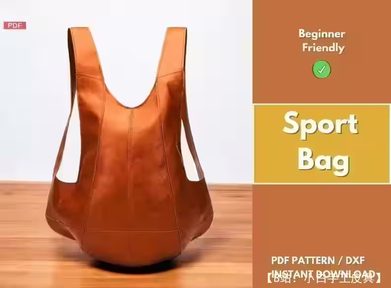 不寻常的皮革运动背包的图案 - 2