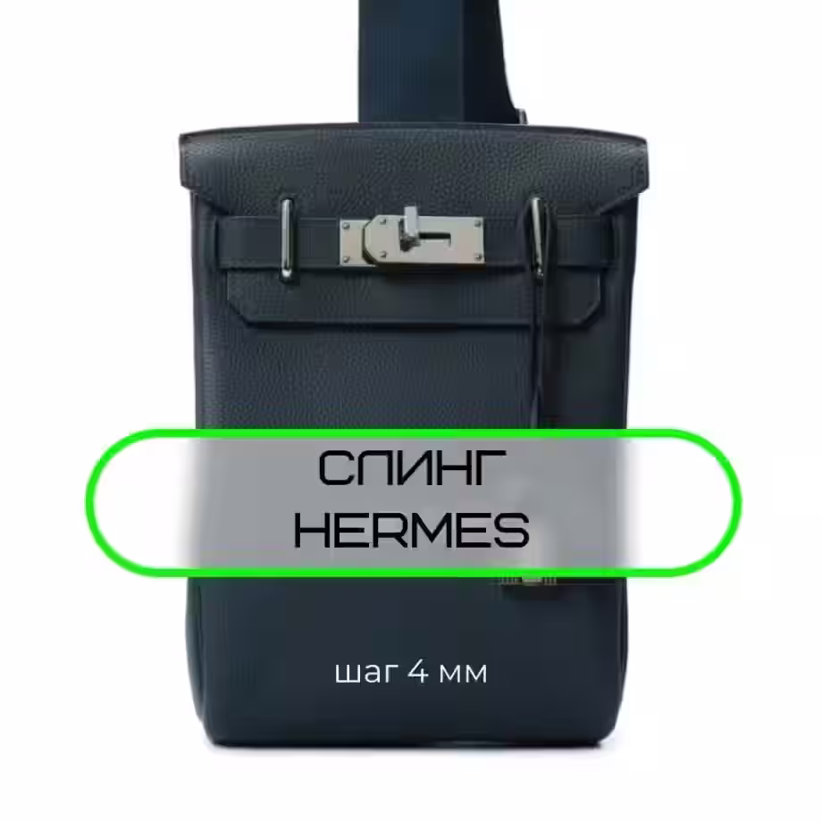 以爱马仕包包为基础的皮革斜挎包图案 - 1