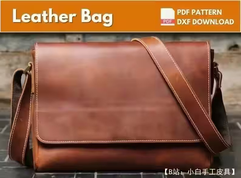 经典皮革邮差包图案 - 2