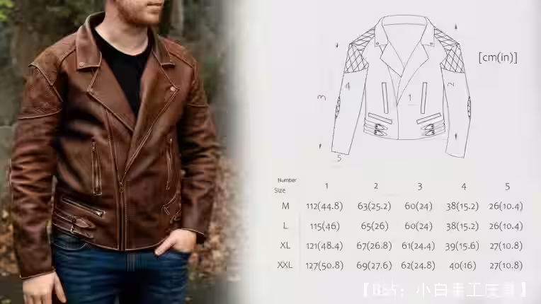 浅色皮革男式夹克的图案 - 5