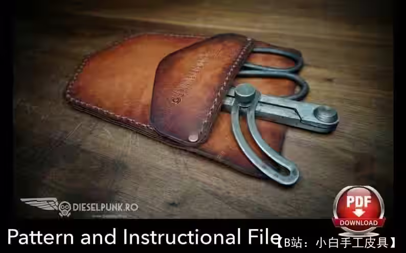 裁缝工具小皮箱的图案 - 1