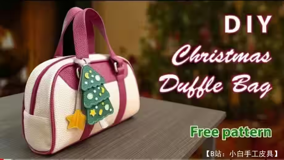 带人字形钥匙扣的小皮革行李袋图案 - 2