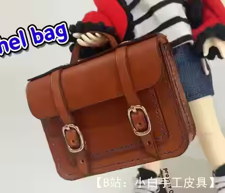 Project Oin 小型皮革微型公文包的图案 - 1