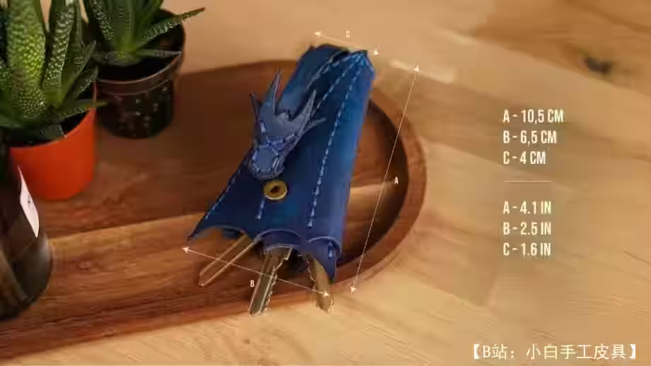 龙形皮革钥匙扣图案 龙钥匙包 - 5