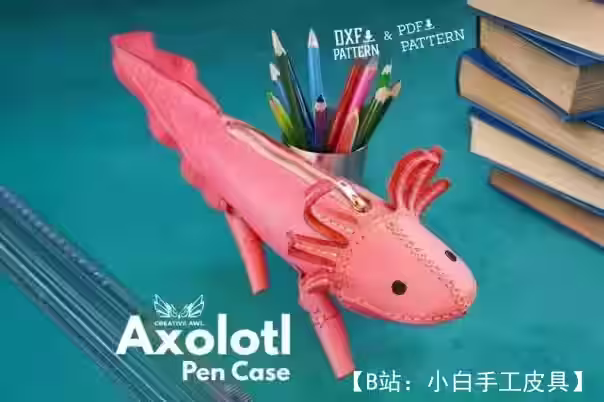 Creative AWL 的蝾螈皮革铅笔盒图案 - 2