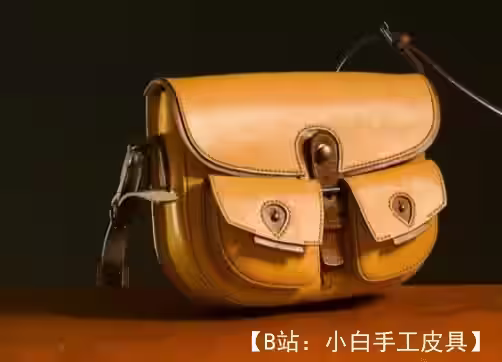 V&P 图案皮革邮差包 Miriam - 1