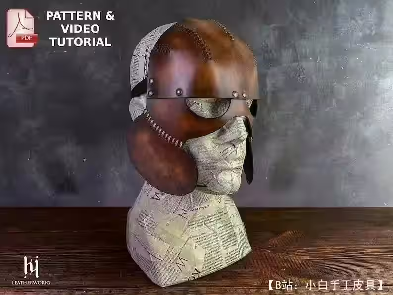 图案皮革屠夫面具版本2 - 1