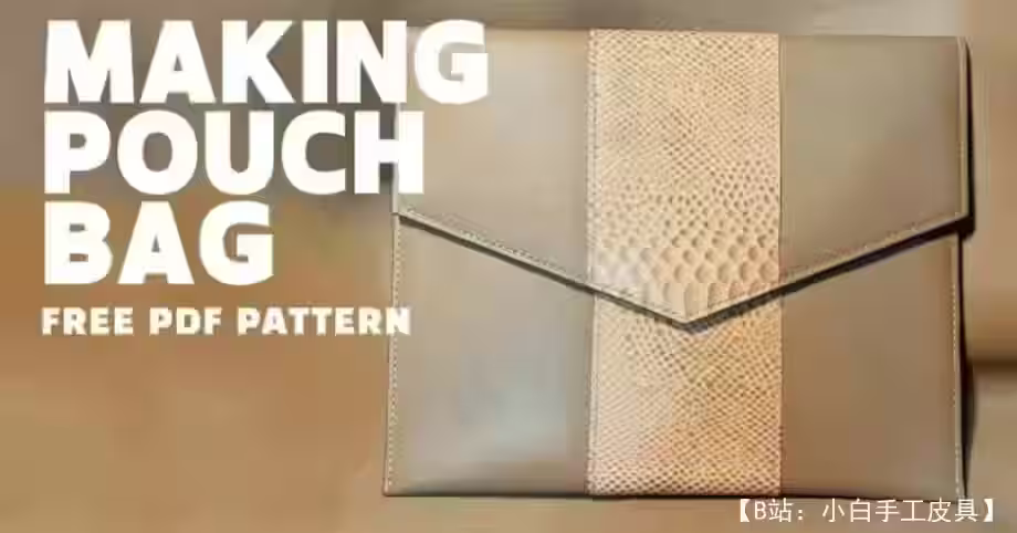 信封形式的平板电脑皮套图案 - 1