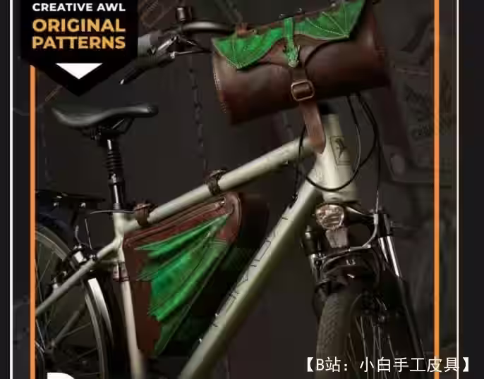 一套带龙的皮革自行车包图案 - 1