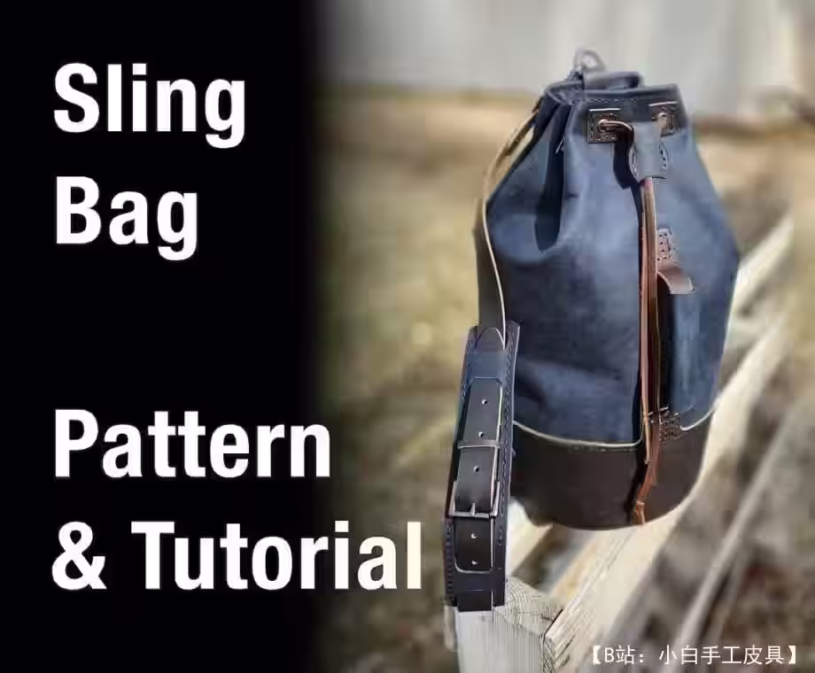 花纹牛皮斜挎包（单肩包） - 1