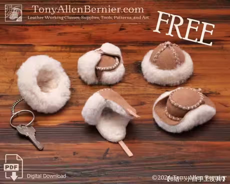 冬季羊皮帽形式的小钥匙扣图案 - 1