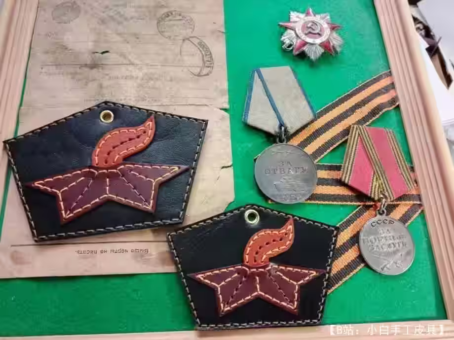 纪念 5 月 9 日胜利日的皮革钥匙扣图案 - 1