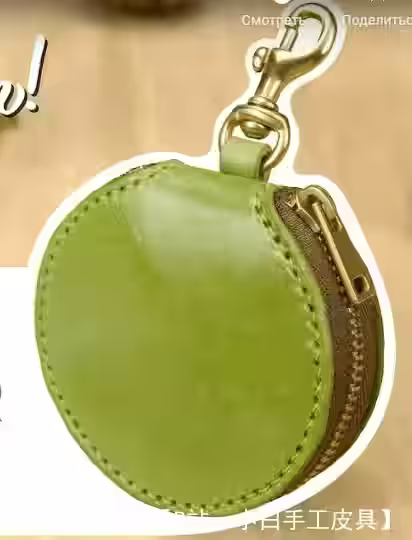 皮革拉链的图案，带有用于更换或耳机的拉链 - 1