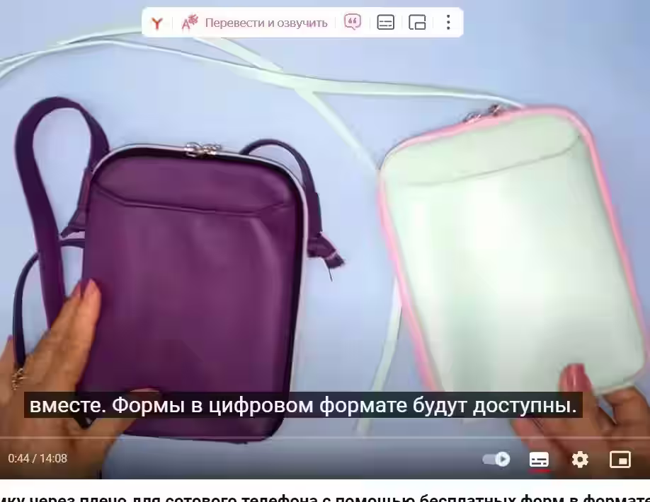 小号皮革斜挎包图案及组装视频MK - 1