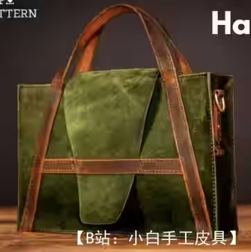 Creative Awl 的 Hannah 皮革购物手提包图案 - 1