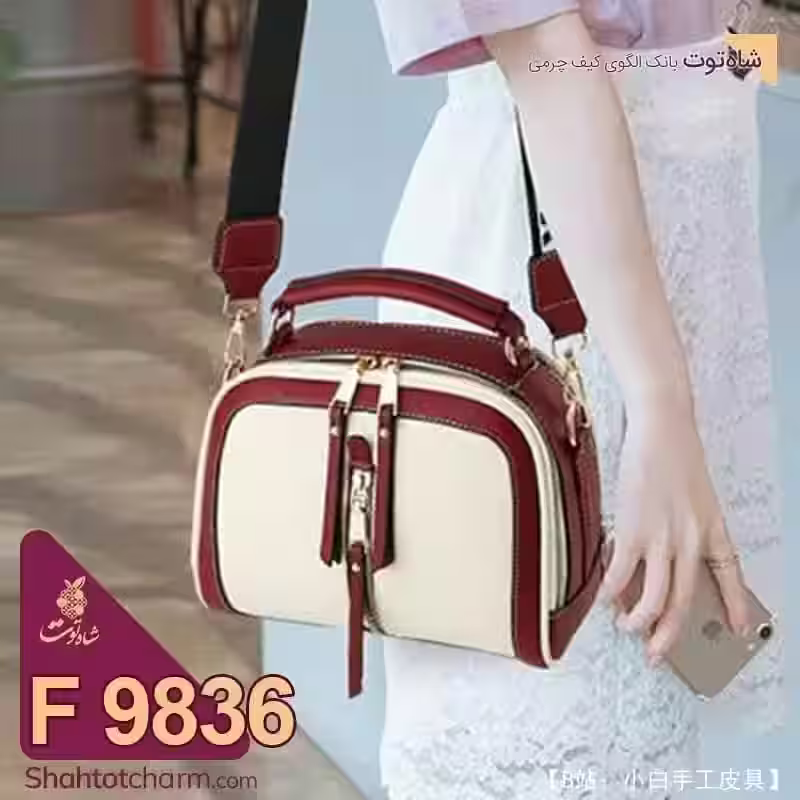 真皮女包图案 - 2