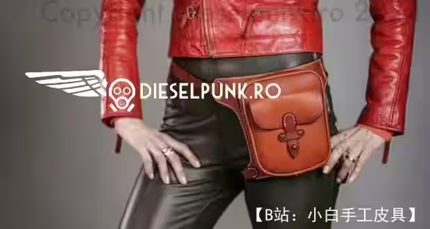 皮革腰包图案 - 2