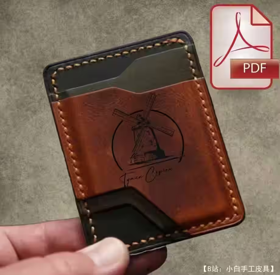 小皮革卡夹的图案 - 1