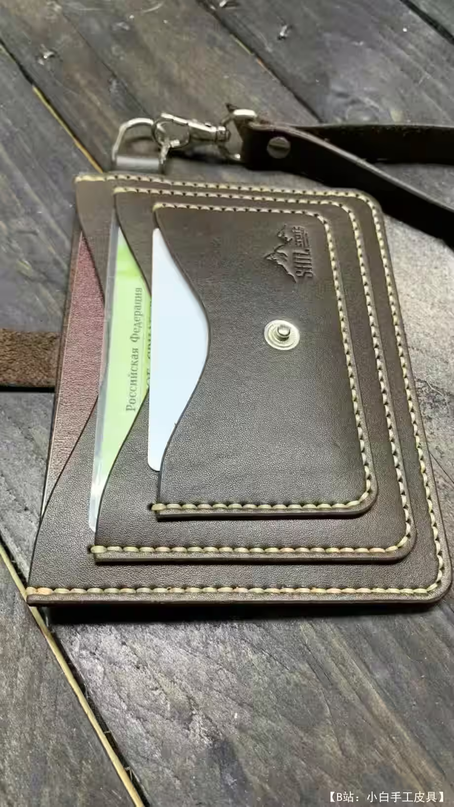 多功能皮革底座支架图案 - 4