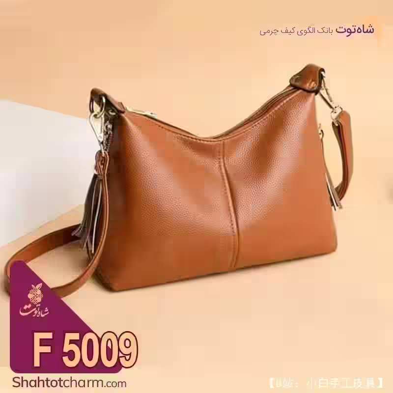 女士皮包图案 - 1