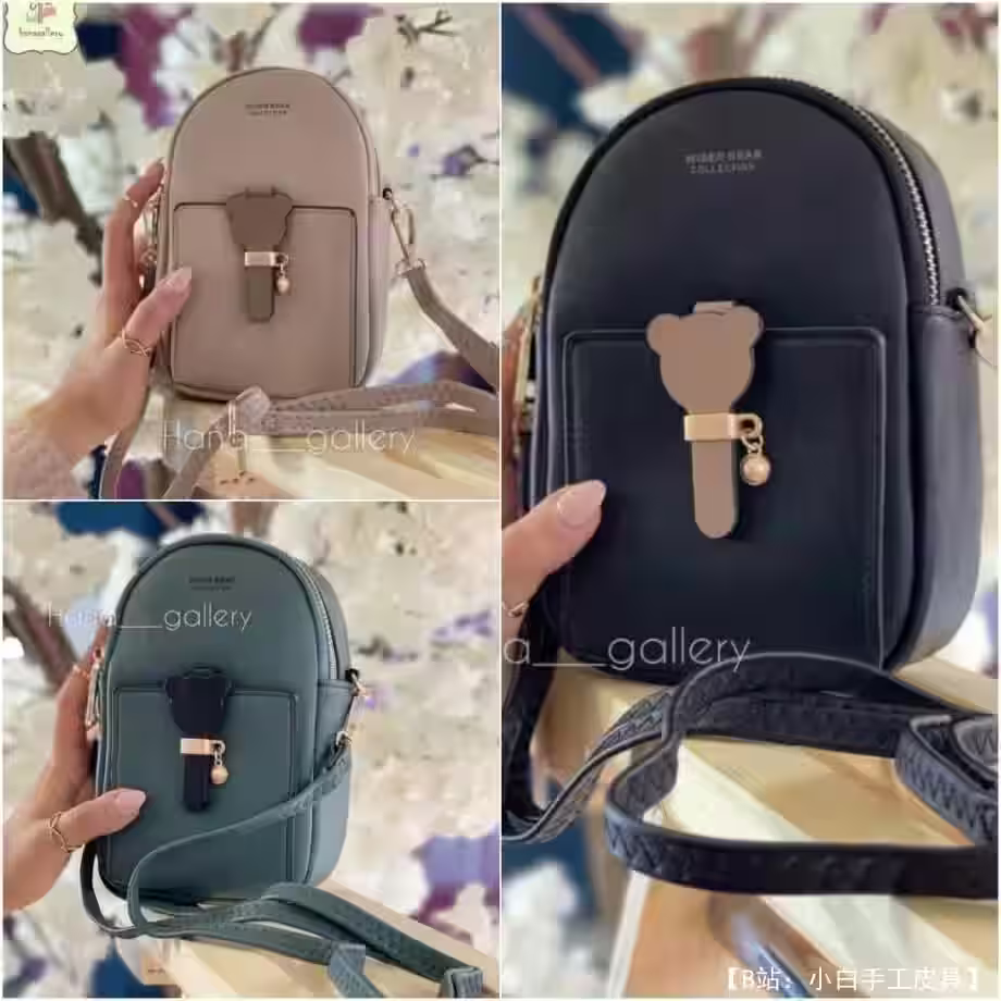 Выкройка небольшой кожаной сумочки кросс боди - 1