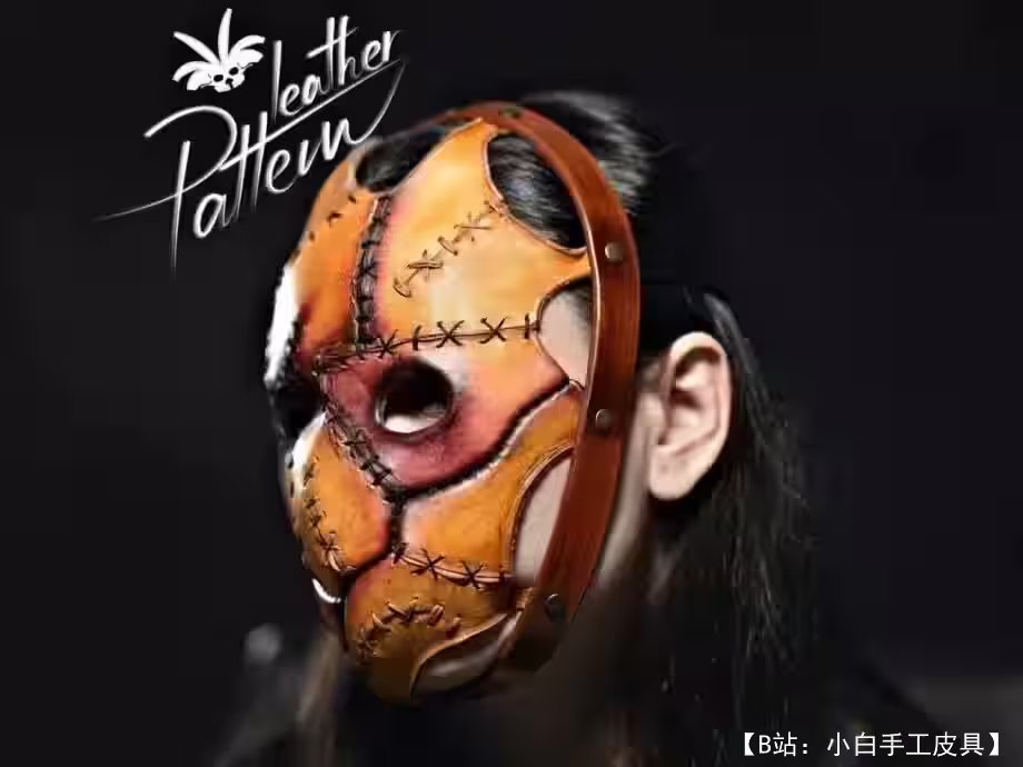 皮革面具图案“皮革片” - 3