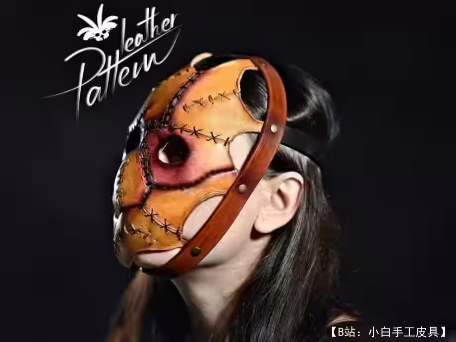 皮革面具图案“皮革片” - 4