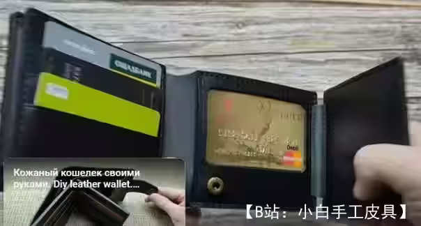 文件皮革钱包的图案 - 3