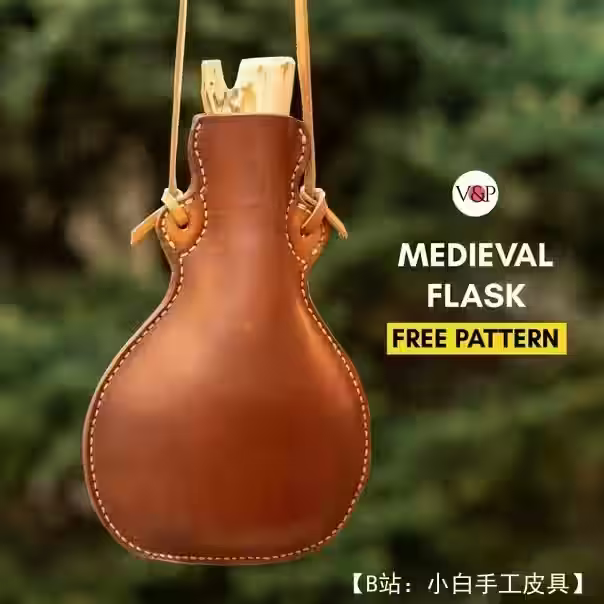 小袋子的图案 - 1