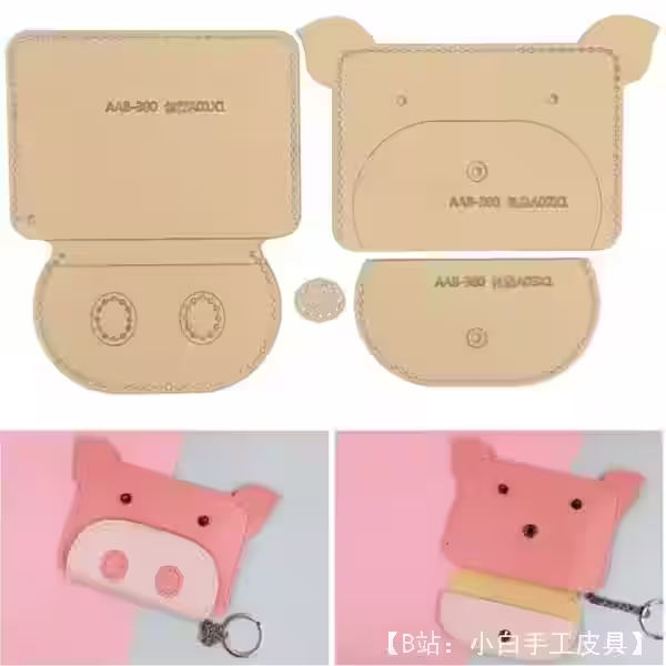 猪形皮革钱包卡夹图案 - 2