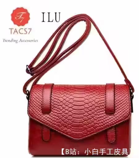 小号真皮女包图案 - 2