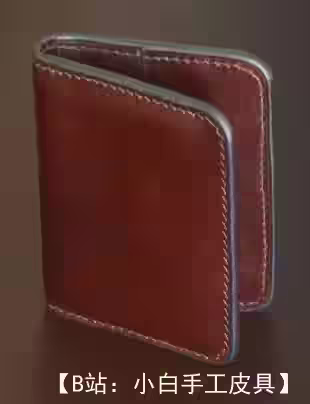 一个简单的双折皮革钱包的图案 - 1