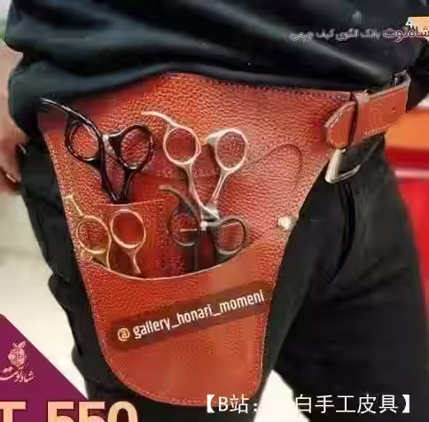 理发包图案/理发包 - 1